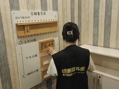 -逃脱反斗城沉浸剧情密室(阳光新业中心店)