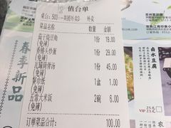 -小菜园新徽菜(苏州繁花中心店)