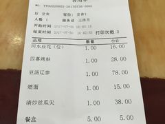 -力力豆花庄(广渠门店)