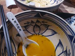 -和府捞面(东直门银座店)