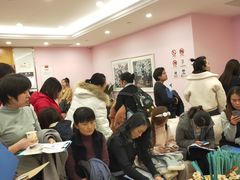 -爱康国宾体检中心(总部基地分院)