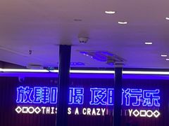 -去吃龙虾 | 烧烤·龙虾馆(红林世界城店)