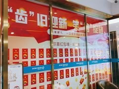 -美可普口腔医院(东街分店)