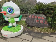 -南昌动物园