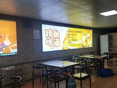 -清真·馬坡二旦烧烤(人生一串拍摄店)