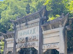 -严子陵钓台(富春江小三峡)