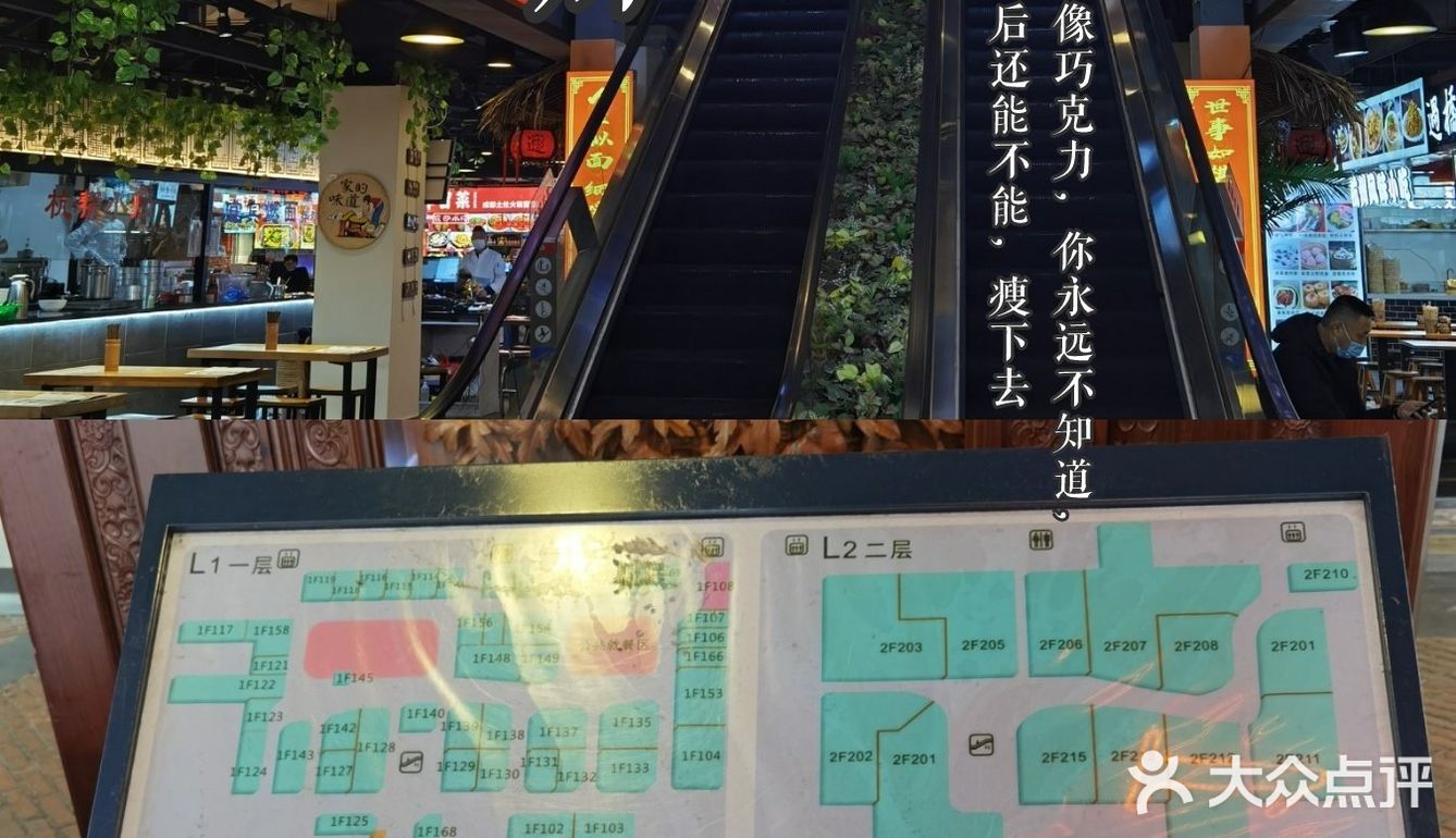 在这里可以尝遍全国特色美食[礼花]