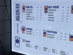 -茶百道(广都店)