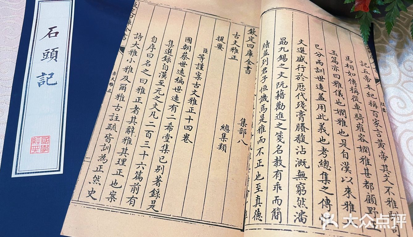 愿得一人心，白首不分离 | 古典精致的新中式婚礼