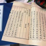 愿得一人心，白首不分离 | 古典精致的新中式婚礼