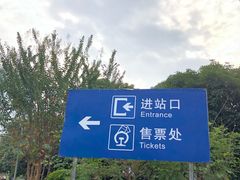 -桂林站