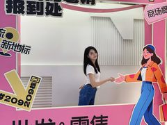 -飞马城原创时装中心(南油第二工业区店)