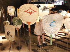 -無用生活空间(北京店)