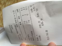 -共和春(甘泉路店)