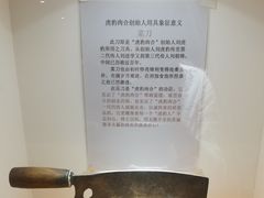 -虎豹肉合(香港街店)
