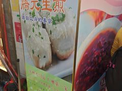 -腾元生煎(西华路店)