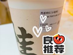 -桂桂茶(歌斐中心店)