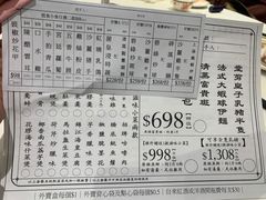 -稻香(马头围道店)