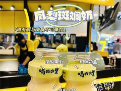 -快乐柠檬happylemon(日月光店)
