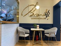用餐区-BONBON BAKERY