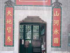 -李宗仁先生故居