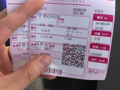 -万达影城(金牛万达广场激光IMAX店)