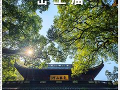 -岳王庙