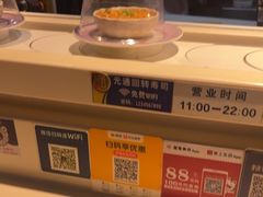-元通寿司(东骏店)