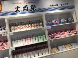 零售区-大白兔奶糖(南锣鼓巷店)