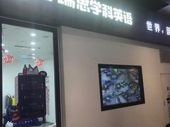 -瑞思教育·少儿英语(经开永旺校区)