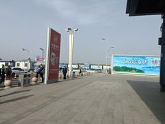 -烟台南站