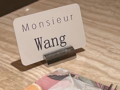 -ROIIN用心(武汉首店)