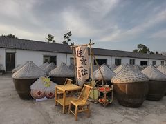 -苏州市吴中区光福窑上花果蜜饯厂