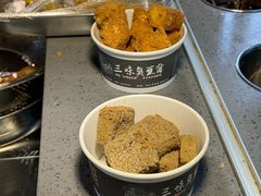 -三味臭豆腐(鲁迅故里店)