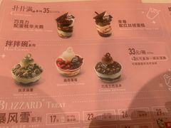 -DQ·蛋糕·冰淇淋(余姚万达店)