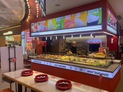 -椒锅锅·麻辣香锅(宝地广场城市集市店)