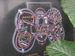 -泰山花样年华景区