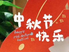 -拾烧·古法手作车轮饼(西直门凯德茂店)