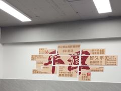 -林记潮汕海鲜砂锅粥(平潭店)