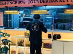 -發起人·肉骨茶(万象汇店)