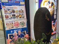 -隆喜元鱼汤包·海鲜(中联广场店)