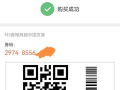 -塔斯汀中国汉堡(员村店)