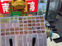 -四姐南瓜田鸡(202店)