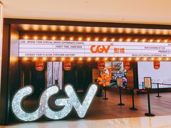 -CGV影城(卓悦中心 IMAX激光店)