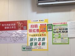 -尚品牛味汤锅火锅(康定总店)