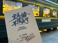 -张园纪念馆