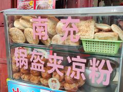 -小陈方酥锅盔(古城总店)