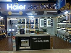 -苏宁易购(Suning Pro南京山西路店)