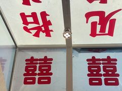 -懒人盐府人家·自贡大麻鱼(安贞店)