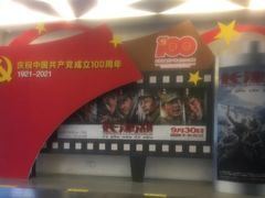 -曹杨影城(曹杨店)